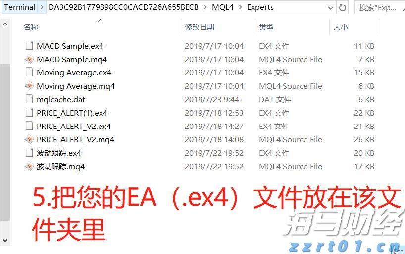 “点亮童心”公益助学关爱孤独症儿童
