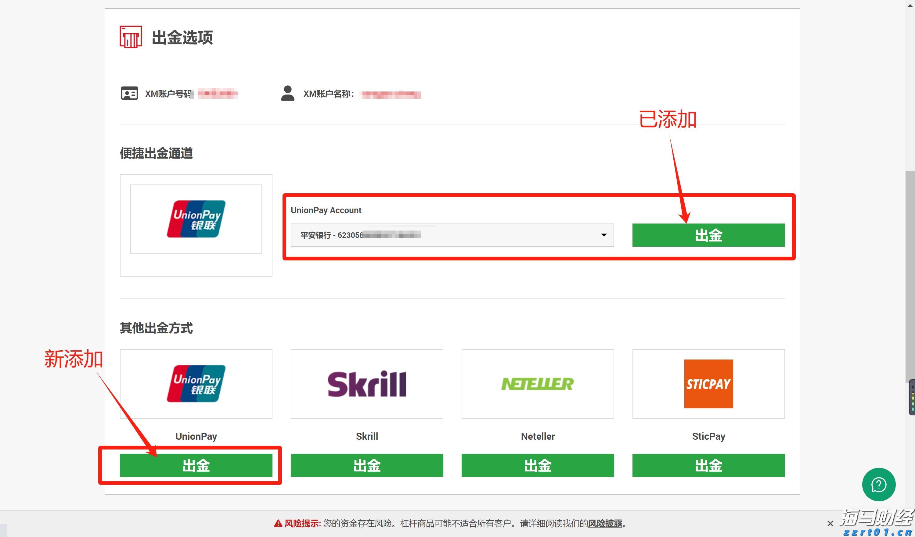 甘肃开展校园食品安全排查整治专项行动