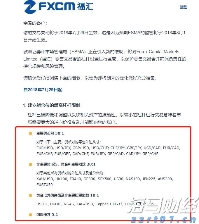 克而瑞物管：7月TOP50企业新增合约面积约6968万平方米 新增第三方拓展规模6242万平方米