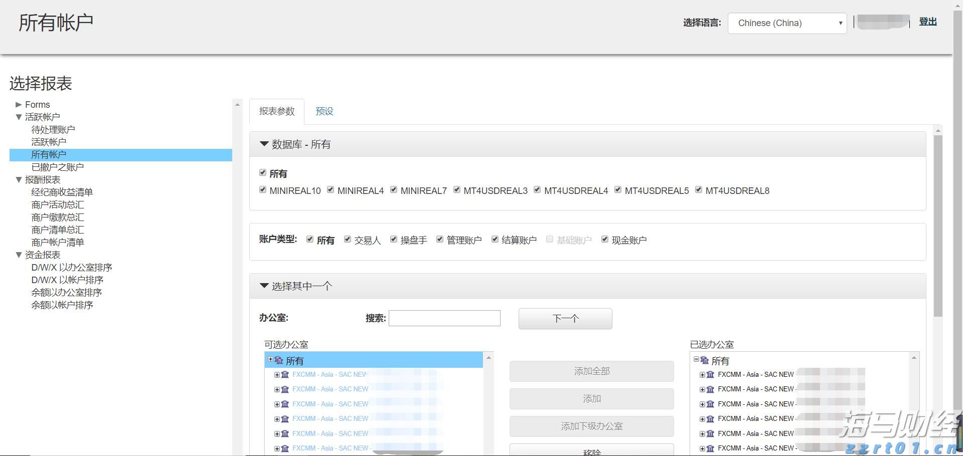 47家获奖 超3亿元融资授信！珠海“科创杯”创新创业大赛收官 这些赛道火了！