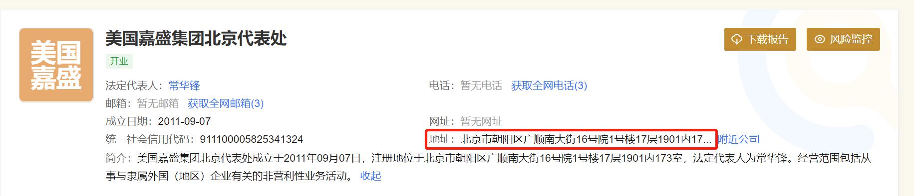 母女烈日救老人 牵出一段“接生缘”