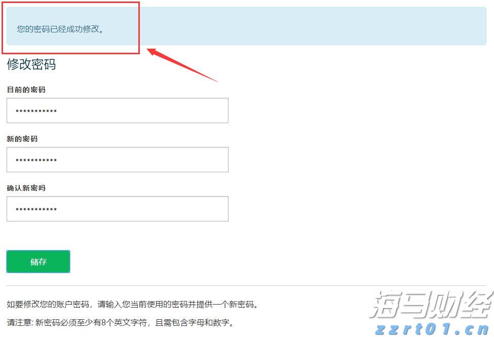紧急医疗支援2位海外受伤客户，中国平安密切推进美国黄石交通事故急难救援