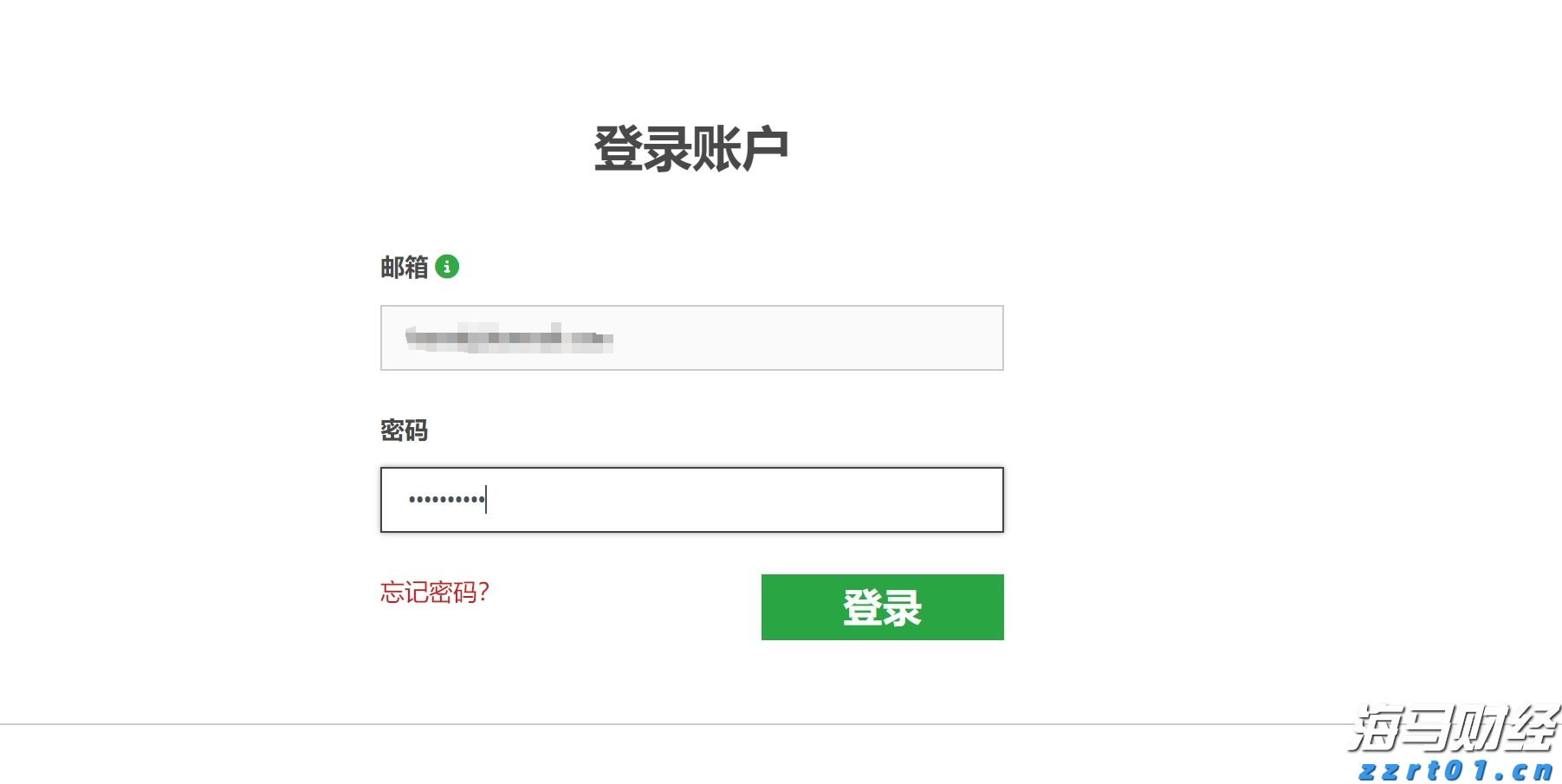日媒分析：石破茂辞职后，谁将接棒？