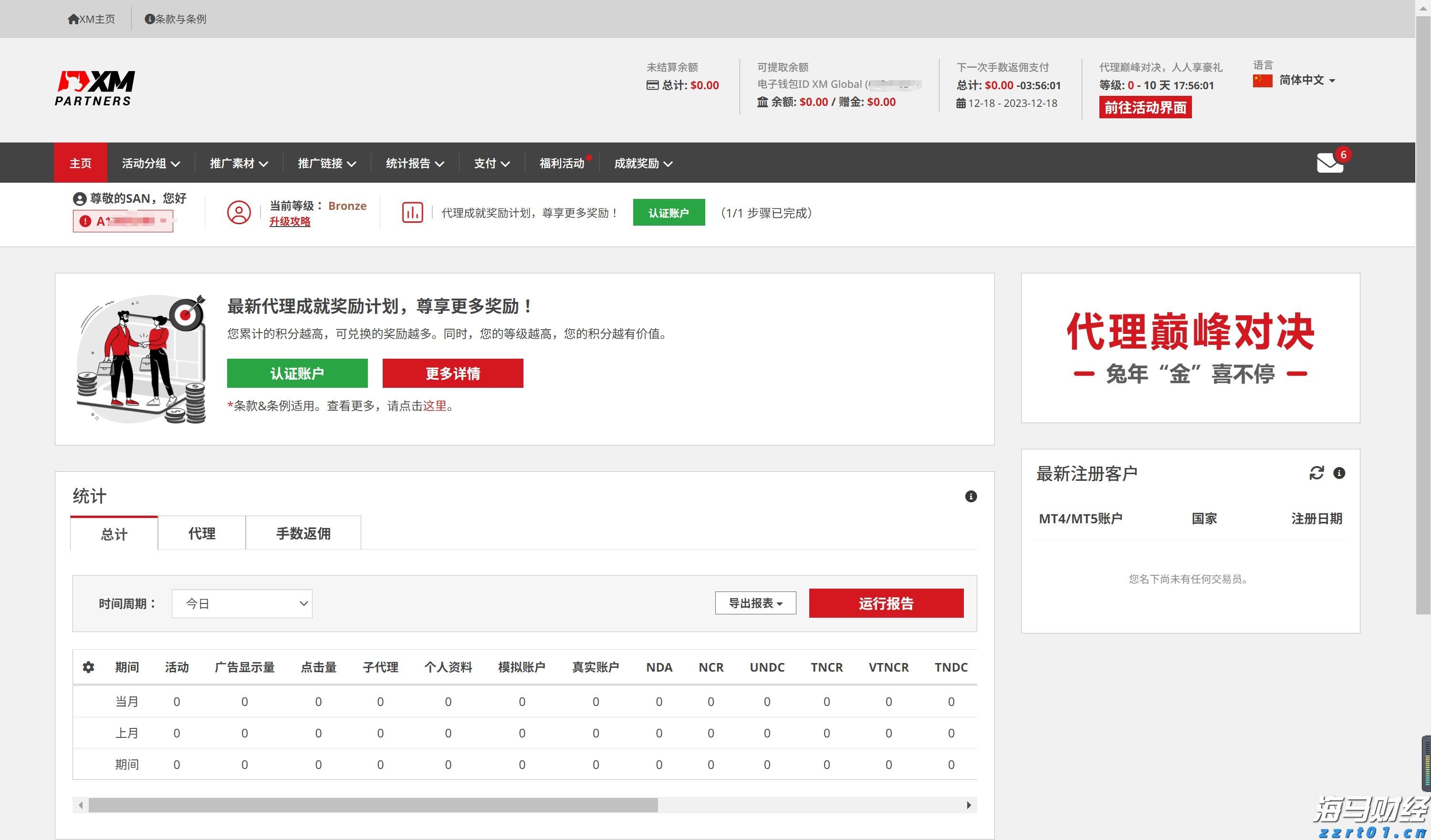 最低5元、超500万张！十五运会和残特奥会赛事门票8月28日开售