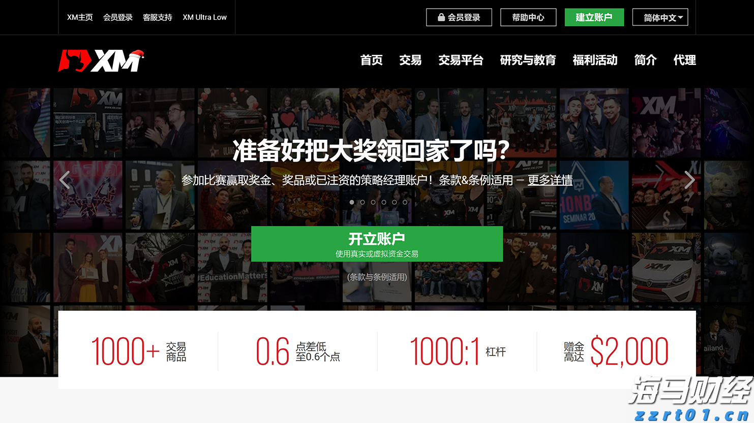 Counterpoint Research：5月中国市场智能手机平均电池容量同比增长11% 居全球首位