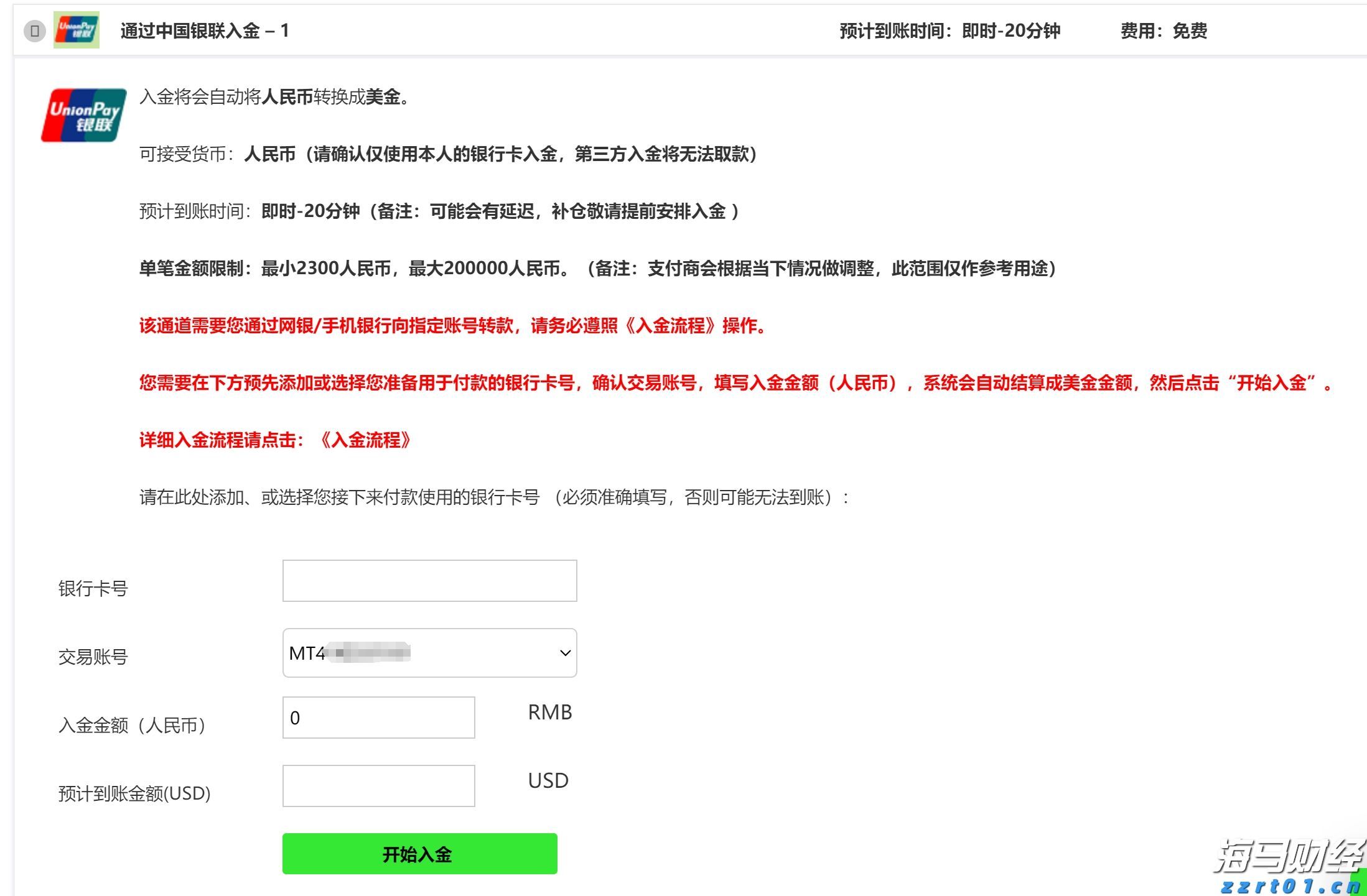 江苏省市场监管局连夜部署查处“3·15”晚会曝光问题