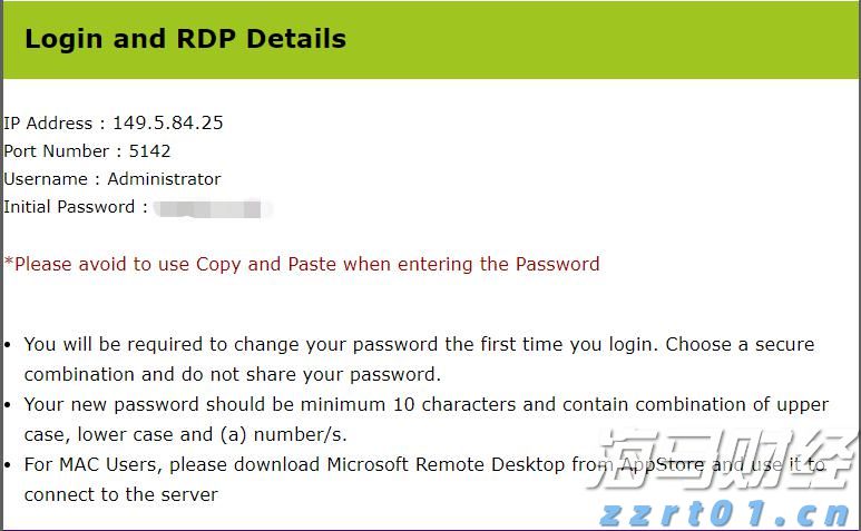 英特尔新CEO高举财务纪律，技术复兴之路艰难