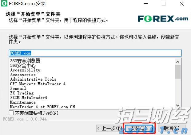 S308线两项公路改建工程开工