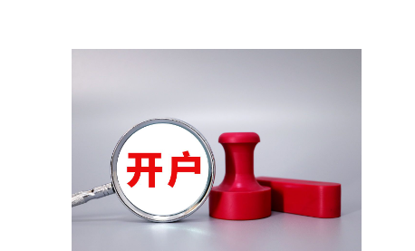 国家烟草专卖局就《境内免税市场烟草制品管理办法》公开征求意见