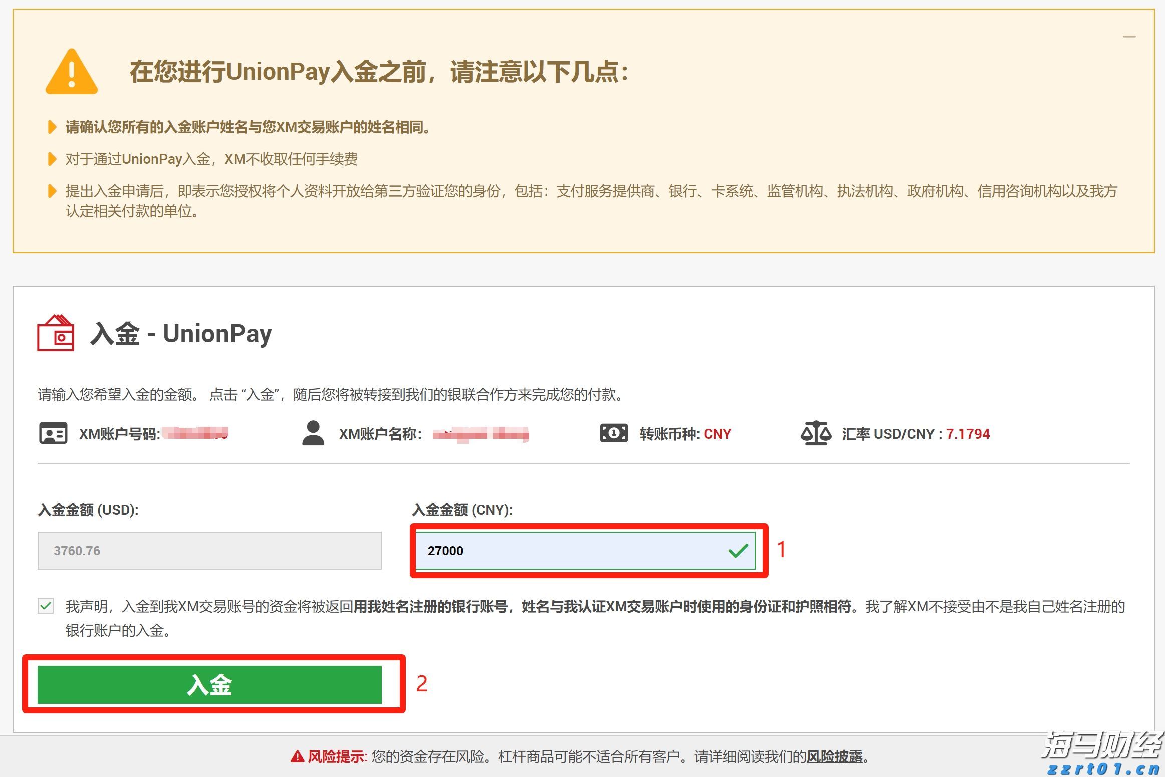 券商晨会精华 | 我国商业航天产业进入快速发展期